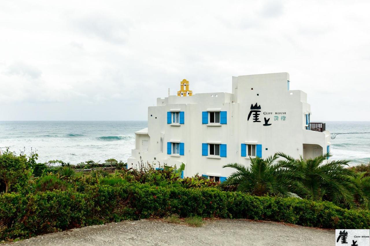 崖上民宿 Cliff House B&B Phong Tân Ngoại thất bức ảnh